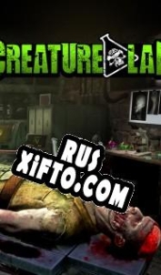 Русификатор для Creature Lab