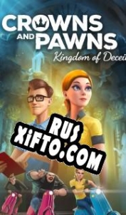Русификатор для Crowns and Pawns: Kingdom of Deceit