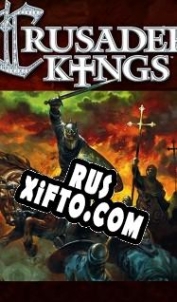 Русификатор для Crusader Kings