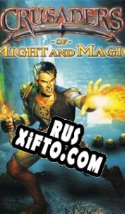 Русификатор для Crusaders of Might & Magic