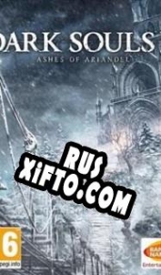 Русификатор для Dark Souls 3: Ashes of Ariandel