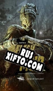 Русификатор для Dead by Daylight: Of Flesh and Mud