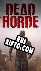 Русификатор для Dead Horde