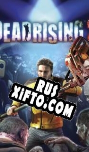 Русификатор для Dead Rising 2