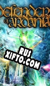 Русификатор для Defenders of Ardania