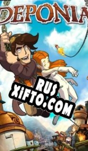 Русификатор для Deponia