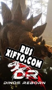 Русификатор для Dinos Reborn