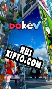 Русификатор для DokeV