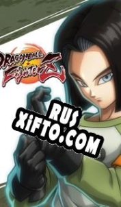 Русификатор для Dragon Ball FighterZ: Android 17