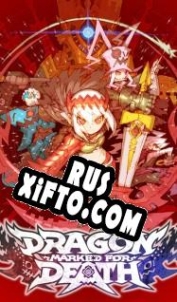 Русификатор для Dragon Marked for Death