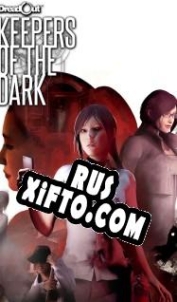 Русификатор для DreadOut: Keepers of The Dark