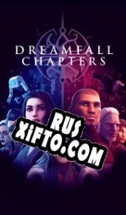 Русификатор для Dreamfall Chapters