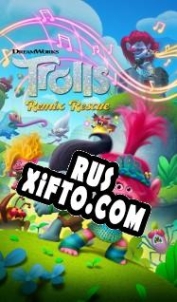 Русификатор для DreamWorks Trolls Remix Rescue