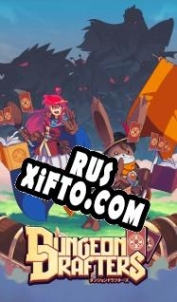 Русификатор для Dungeon Drafters