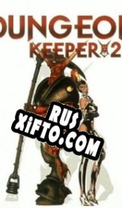 Русификатор для Dungeon Keeper 2