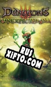 Русификатор для Dungeons 3: An Unexpected