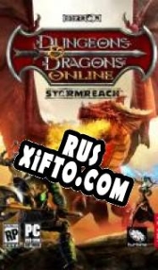 Русификатор для Dungeons & Dragons Online: Stormreach