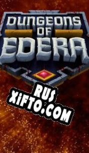 Русификатор для Dungeons of Edera