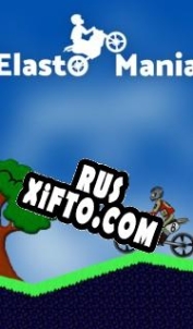 Русификатор для Elasto Mania