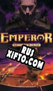 Русификатор для Emperor: Battle for Dune