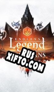 Русификатор для Endless Legend: Guardians