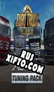 Русификатор для Euro Truck Simulator 2: Actros Tuning Pack