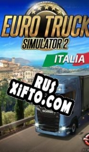 Русификатор для Euro Truck Simulator 2: Italia