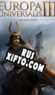 Русификатор для Europa Universalis 3: Divine Wind