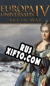Русификатор для Europa Universalis 4: Art of War