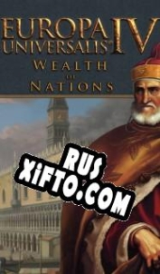 Русификатор для Europa Universalis 4: Wealth of Nations