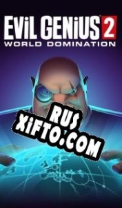 Русификатор для Evil Genius 2