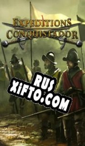 Русификатор для Expeditions: Conquistador