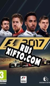 Русификатор для F1 2017