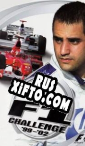 Русификатор для F1 Challenge 99-02