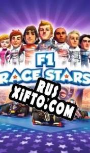 Русификатор для F1 Race Stars