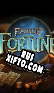 Русификатор для Fable Fortune