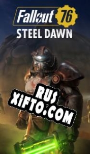 Русификатор для Fallout 76 Steel Dawn