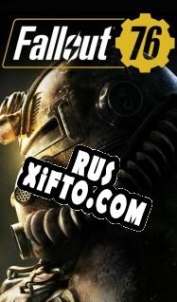 Русификатор для Fallout 76