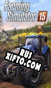 Русификатор для Farming Simulator 15