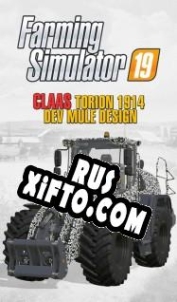 Русификатор для Farming Simulator 19: CLAAS TORION 1914 Dev Mule