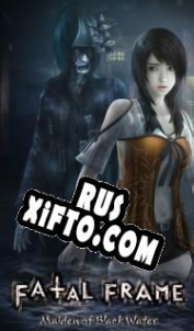 Русификатор для Fatal Frame: Maiden of Black Water