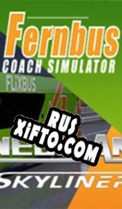 Русификатор для Fernbus Simulator: Neoplan Skyliner