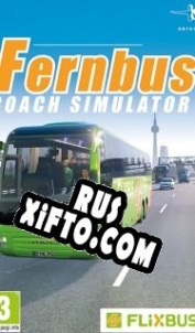 Русификатор для Fernbus Simulator