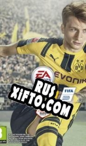 Русификатор для FIFA 17