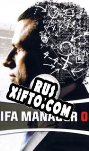 Русификатор для FIFA Manager 08
