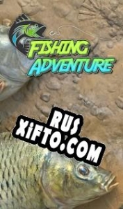 Русификатор для Fishing Adventure