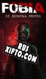 Русификатор для Fobia St. Dinfna Hotel