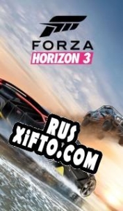 Русификатор для Forza Horizon 3