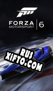 Русификатор для Forza Motorsport 6