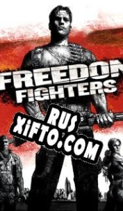 Русификатор для Freedom Fighters